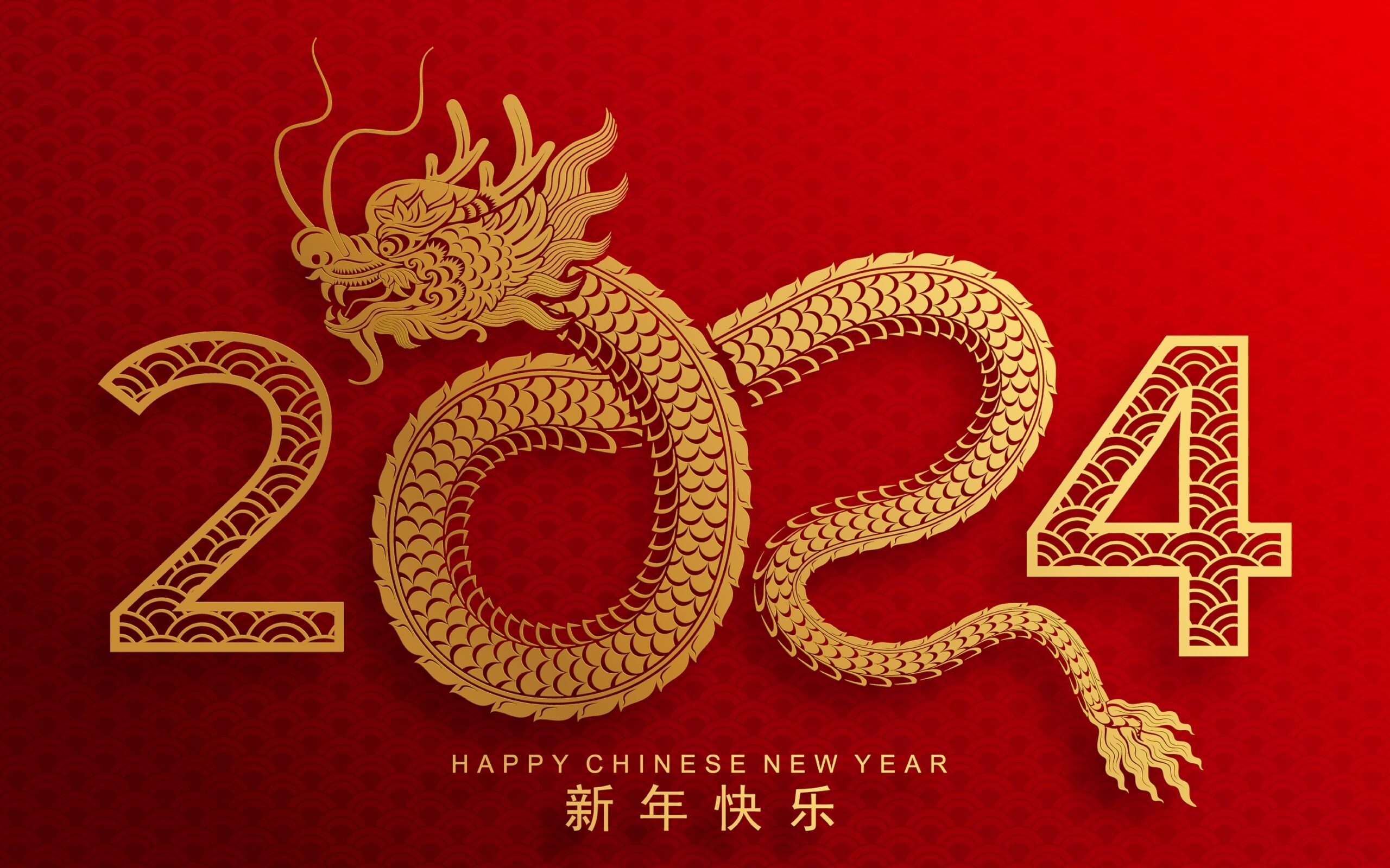 Когда наступит китайский 2024 год. Китайский новый год дракона 2024. Китайский новый год 2024. Китайский новый год в 2024 году. Китайский новый дракон 2024.